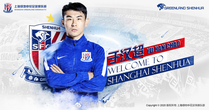 游戏试玩-于汉超：超越的意义丨不懂球夜话|上海申花|中超联赛|上海申花足球俱乐部|广州队|广州恒大_新浪体育_新浪新闻